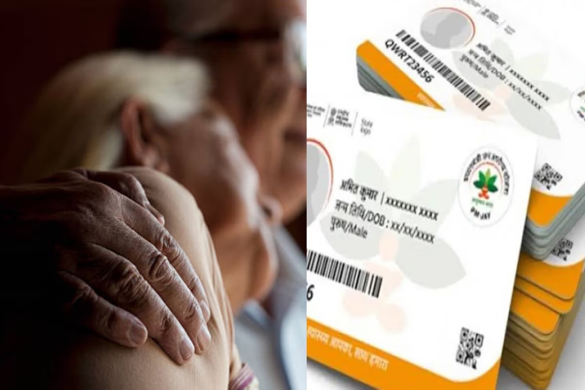 Ayushman Card Missing : अब आयुष्मान कार्ड गुम हो जाने के बाद भी करवा सकते हैं फ्री में इलाज.. जानिये किन किन डाक्यूमेंट्स की होगी ज़रूरत