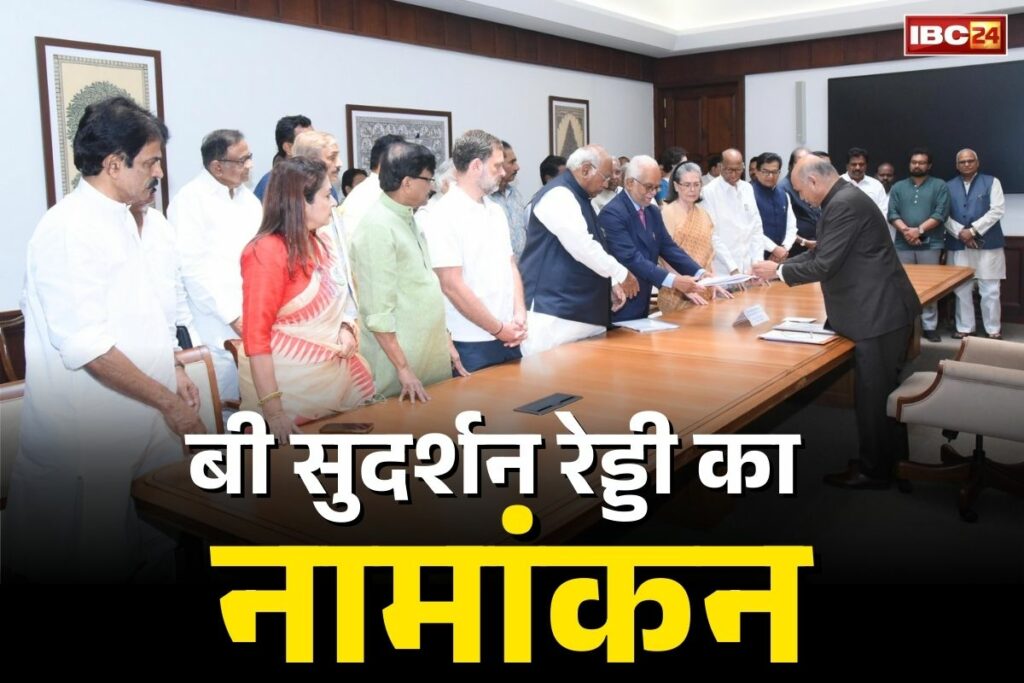 B Sudarshan Reddy Nomination