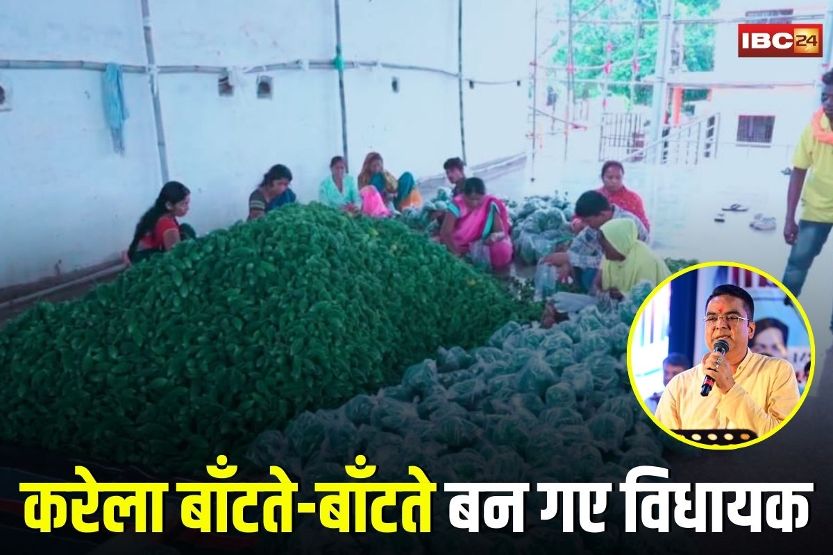 BJP MLA Rikesh Sen: तीजा से पहले विधायक ने घर घर पहुंचाया करेला, तिजहारिन महिलाओं के लिए 25 साल से कर रहे करूभात का इंतजाम