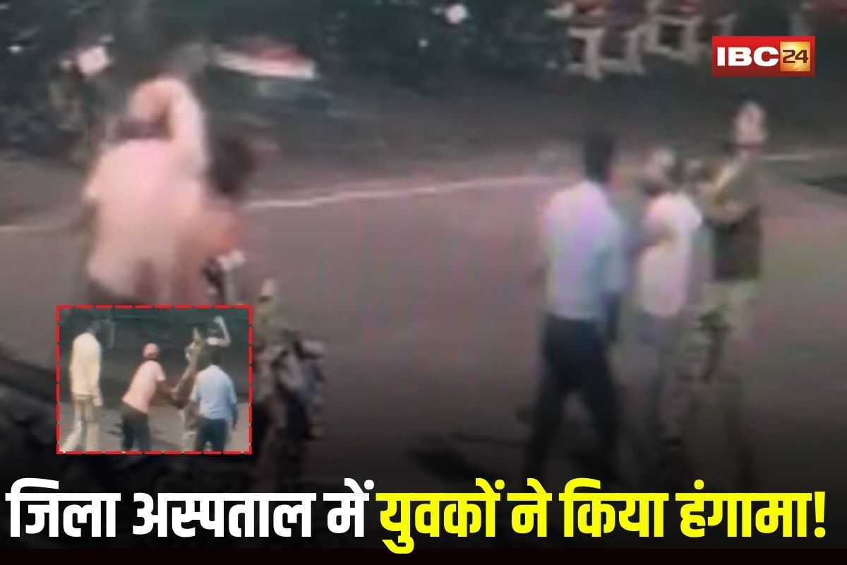 Balrampur News: जिला अस्पताल में युवकों ने किया हंगामा! पहले नर्स से बहस, गार्ड से हाथापाई, फिर पुलिसकर्मी की पिटाई,  CCTV में कैद तीन बदमाश