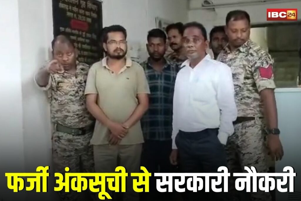 Balrampur News, Balrampur fake marksheet case, Shankargarh Anganwadi fraud, fake class 8 certificate Balrampur, Anganwadi job scam Chhattisgarh, Balrampur school fraud, Deepadih fake document case, Balrampur police arrest fake job, Shankargarh marksheet scam,