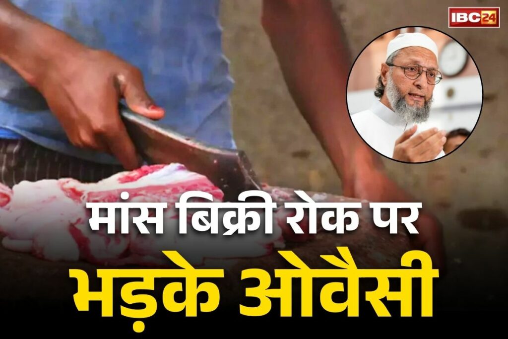 Ban on meat sale on August 15