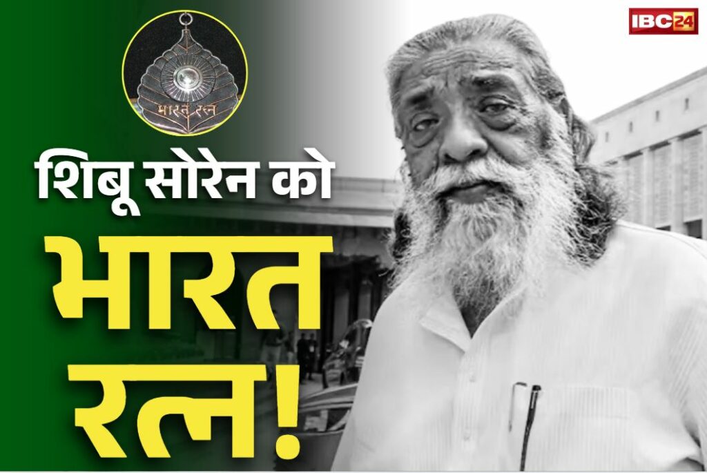 Bharat ratna for shibu soren