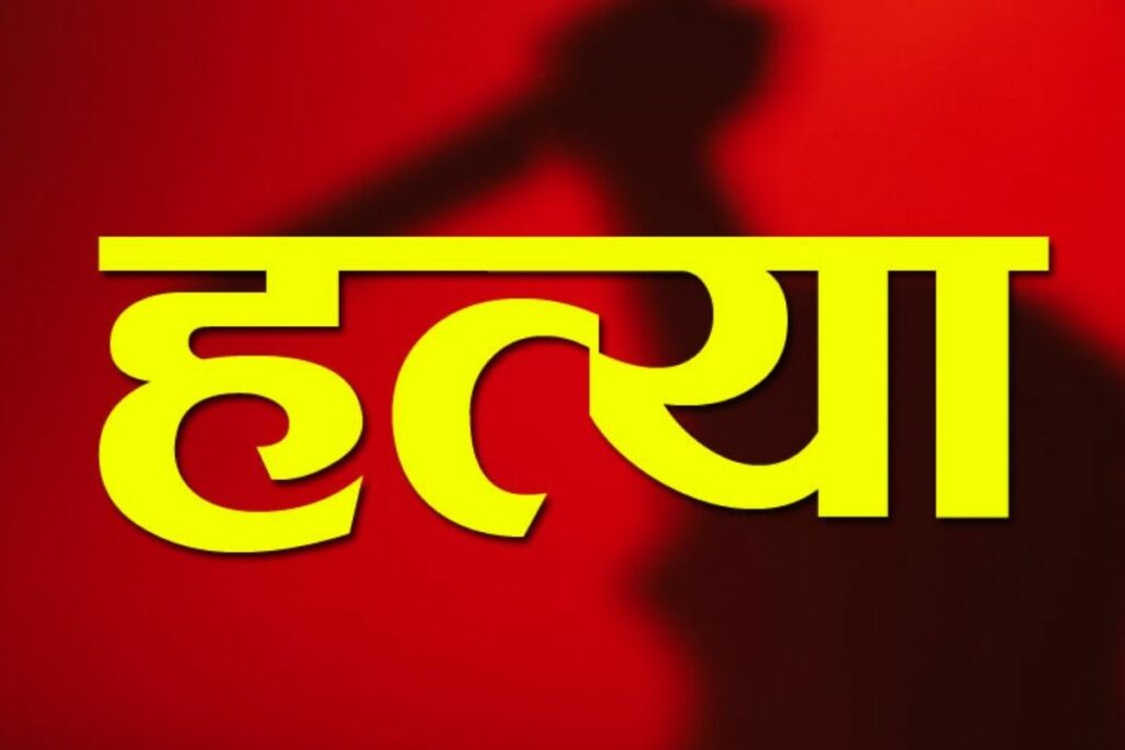 Narsinghpur Crime News/Image Credit: IBC24 File Photo