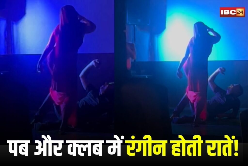 Bhopal News, Bhopal drug racket, Bhopal night clubs, MD drugs Bhopal, Bhopal pub raid, Bhopal crime branch action, drug abuse in clubs, Bhopal youth drugs, nightclub drug case Bhopal,