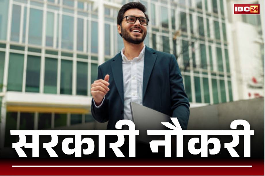 Office Attendant Vacancy 2025: 10वीं पास युवाओं के लिए ऑफिस अटेंडेंट के पद पर बम्पर भर्तियां.. 3 हजार से ज्यादा वैकेंसी, चौंक जायेंगे सैलरी जानकार