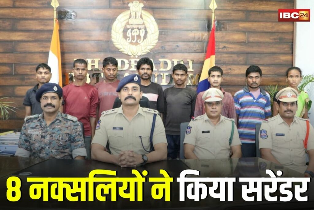 Bijapur Naxali Surrender, Naxals surrender in Kothagudem, Chhattisgarh Naxal news, Bijapur Maoist surrender update, Bijapur Naxalite rehabilitation, Palmed Naxal activity, Gangalur Naxal news, Kothagudem police Naxal surrender, Naxal affected area Chhattisgarh, Chhattisgarh Naxal policy success,