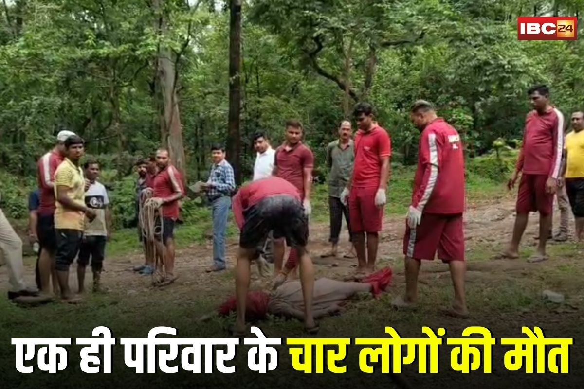 Bilaspur News: मंदिर से लौटते वक्त नाले में बहा पूरा परिवार, तीन मासूमों समेत 4 लोगों की दर्दनाक मौत, सभी का शव बरामद