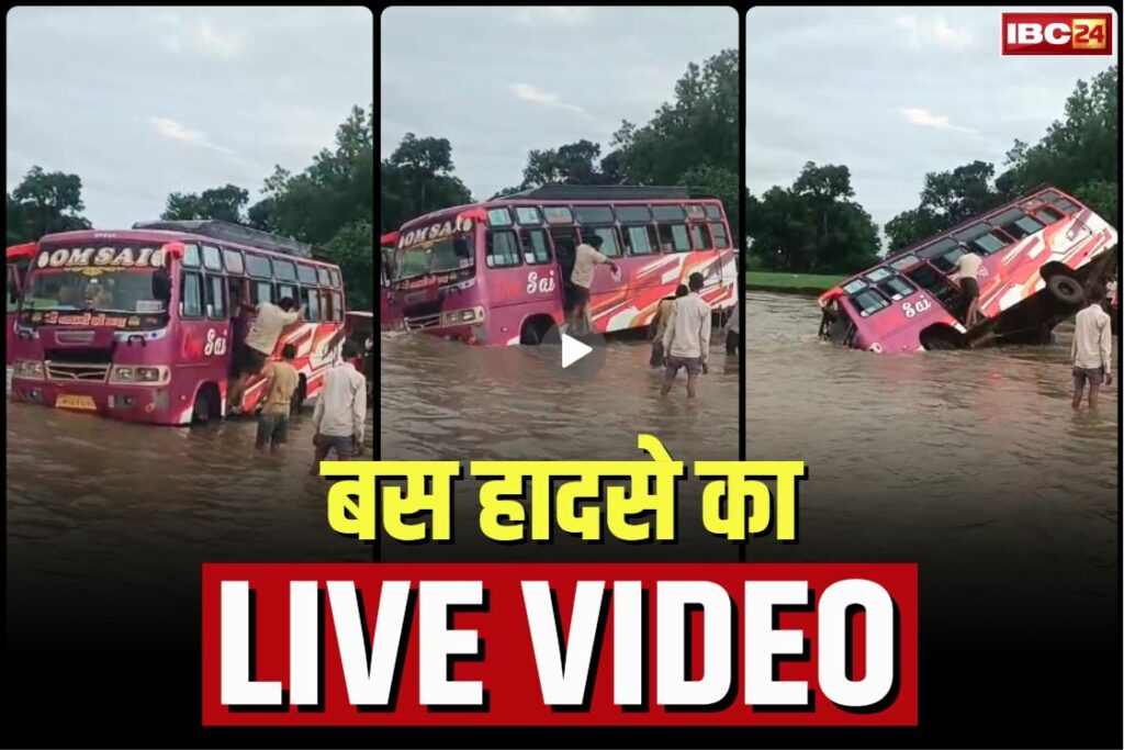 Bus Overturned on Bridge Live Viral Video