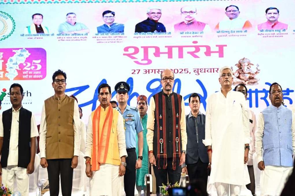 Raigarh Chakradhar Festival: 40वें चक्रधर समारोह का राज्यपाल रमेन डेका ने किया भव्य शुभारंभ, कहा- यह है हमारे अमूल्य विरासत को संजोने का महान संकल्प