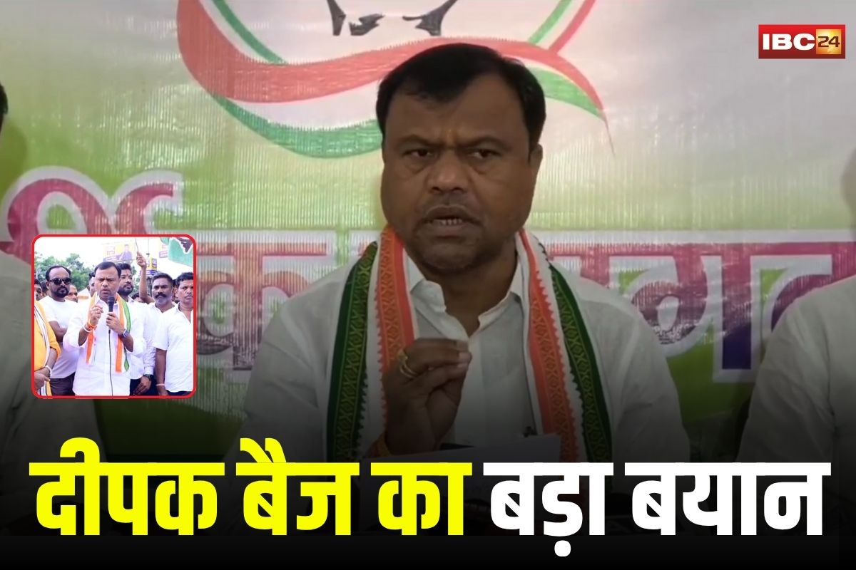 CG News: दुर्ग में ननों की गिरफ़्तारी पर सियासी घमासान जारी, पीसीसी चीफ दीपक बैज ने कह दी ये बड़ी बात