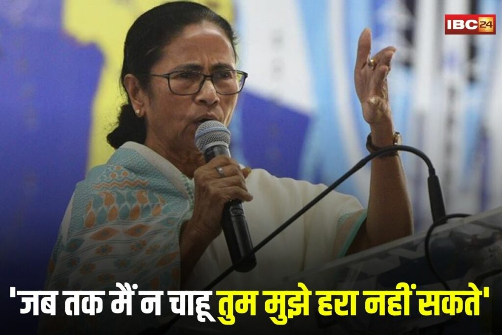 CM Mamata Banerjee, BJP challenge, West Bengal politics, 2026 elections, Jhargram rally, TMC vs BJP, Mamata aggressive speech, Election Commission controversy, Amit Shah criticism, voter list warning,
