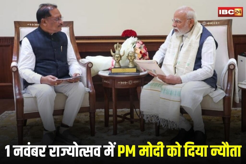 CM VishnuDeo Sai meet PM Modi, vishnu deo sai meets pm modi, cm vishnu deo sai meets pm modi, vishnu deo sai meet pm modi, cm vishnu deo sai met pm modi, cm vishnu deo sai to meet pm modi,