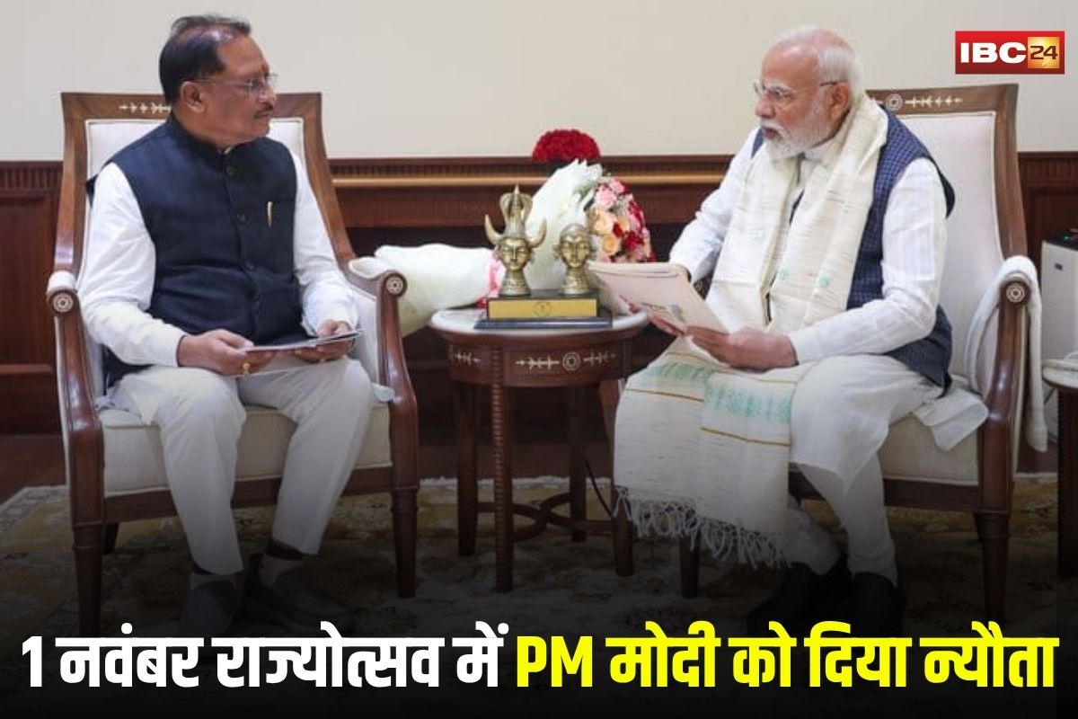 CM Vishnu Deo Sai meet PM Modi: CM विष्णुदेव साय की पीएम मोदी से मुलाकात, 1 नवंबर के ‘अमृत रजत महोत्सव’ का दिया न्योता, विकास को मिली नई रफ्तार