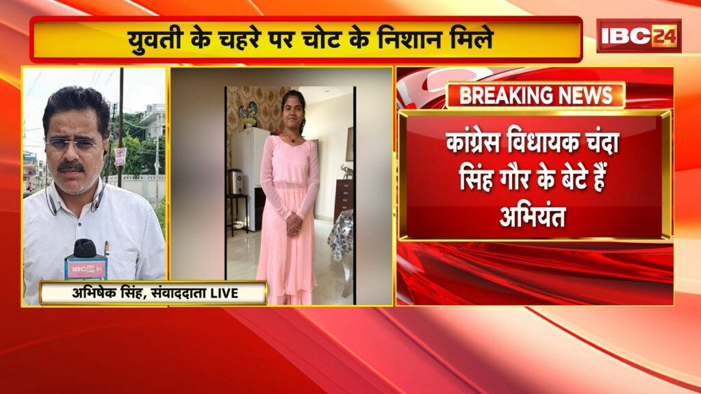 Chhatarpur Suicide News