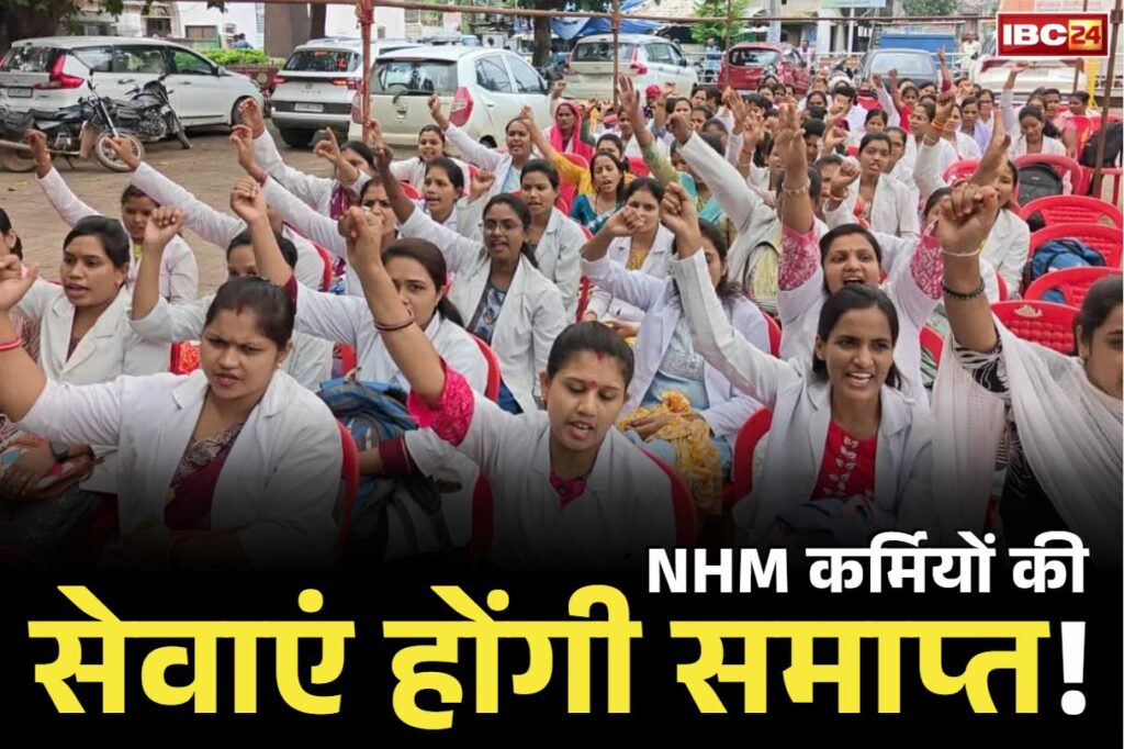 Chhattisgarh NHM Protest