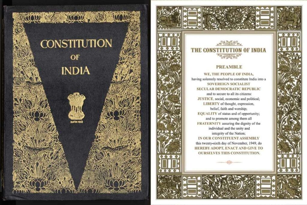 Changes in Constitution of India? भारत सरकार ने संविधान की प्रस्तावना में किया बदलाव? Image source: File