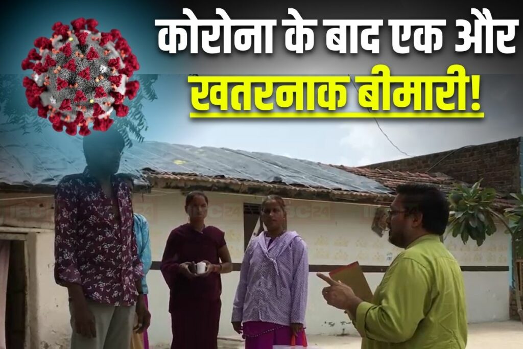 MP News. Image Source- IBC24