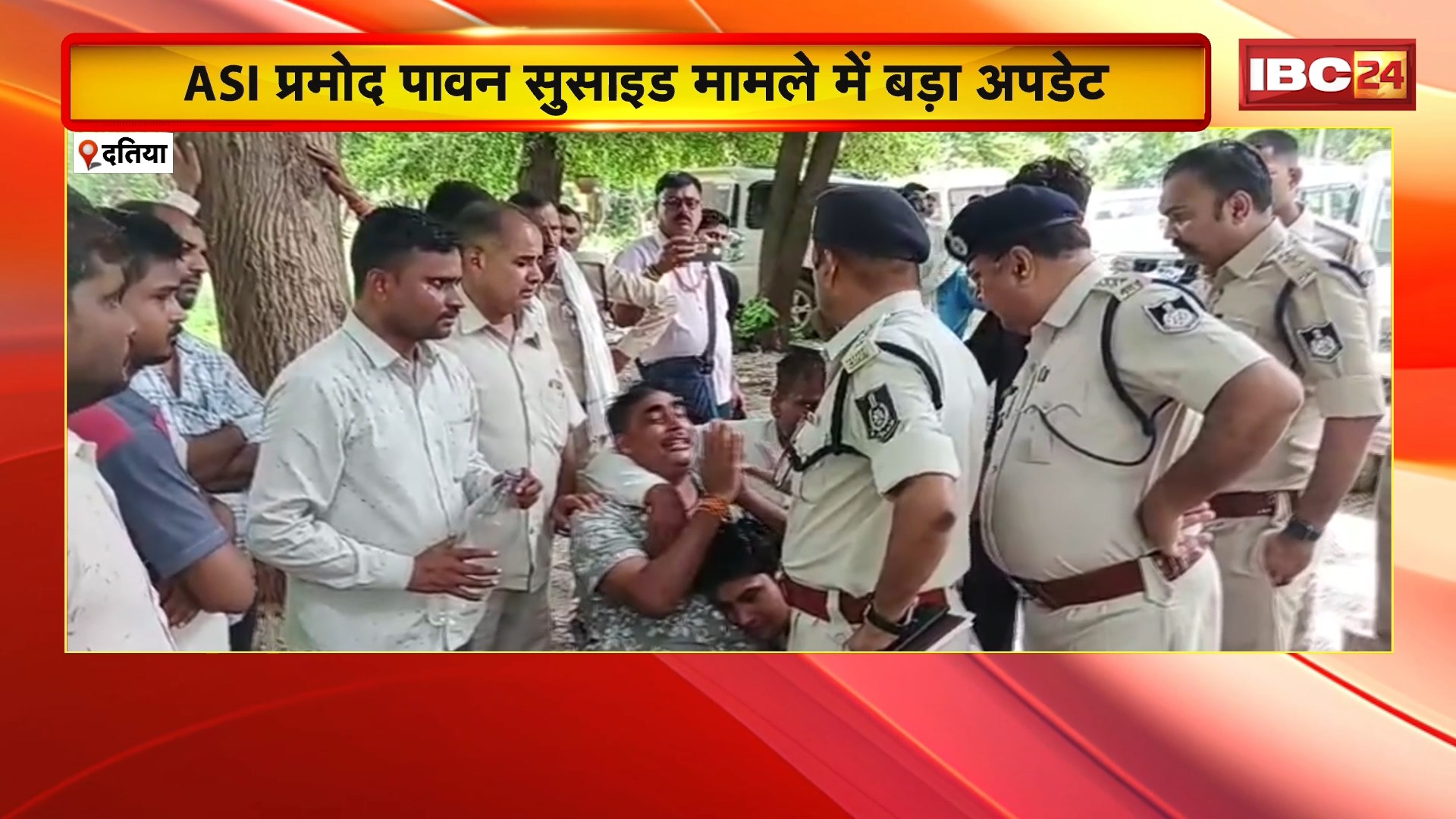 Datiya ASI Suicide News: ASI Pramod Pawan सुसाइड मामले में 4 आरोपियों के खिलाफ FIR दर्ज। खुदकुशी से पहले ASI ने जारी किया था Video। गोंदन और थरेट TI पर लगाया था प्रताड़ना का आरोप