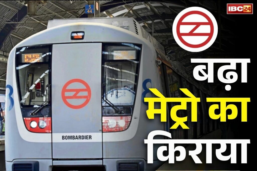 Delhi Metro Fare Hike