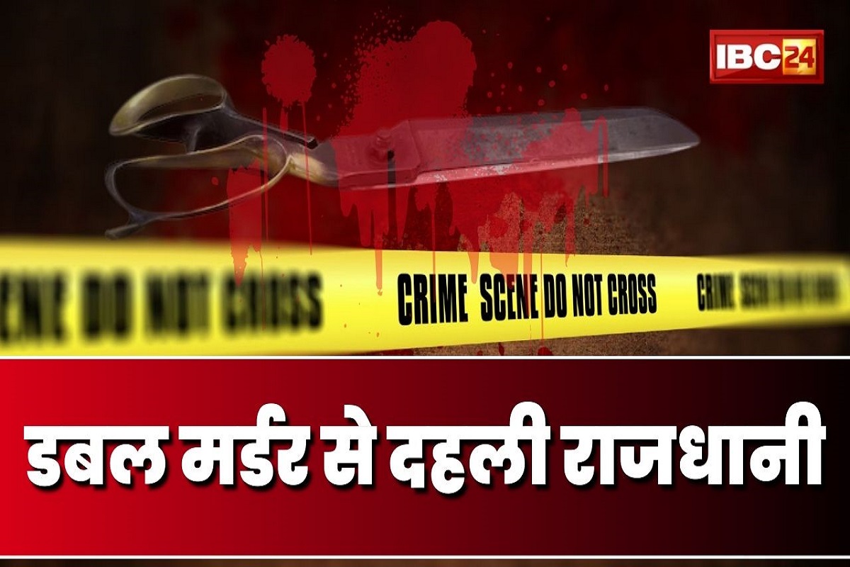Delhi Murder News: डबल मर्डर से दहली राजधानी, दामाद ने अपनी ही पत्नी और सास को उतारा मौत के घाट, इलाके में दहशत का माहौल