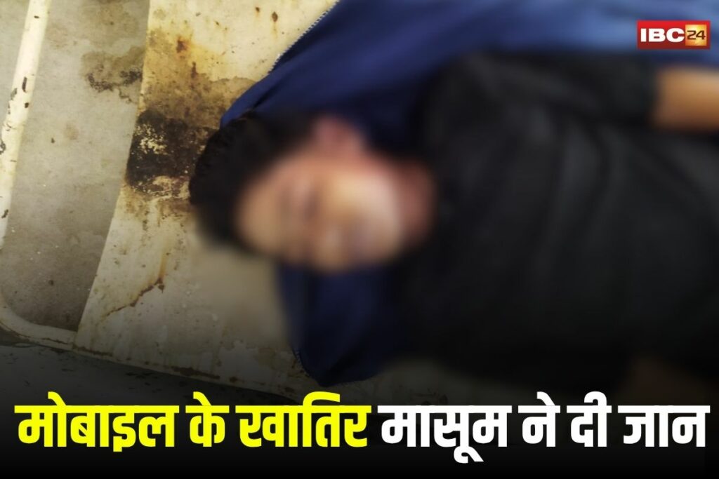 Dhamtari Suicide News