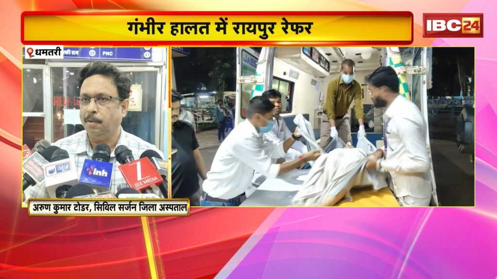 Dhamtari Suicide News