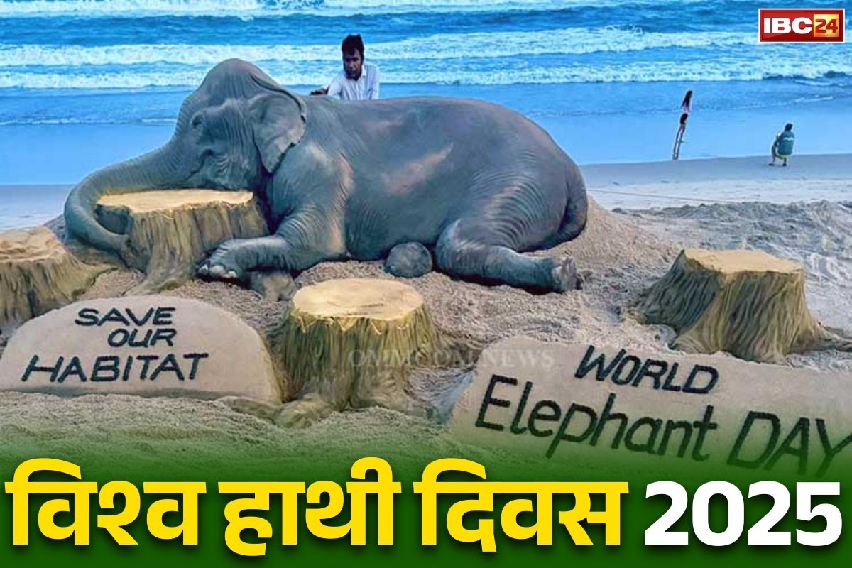 World Elephant Day 2025: पुरी के तट पर रेत से बनाई 12 फ़ीट लम्बे हाथी की कृति.. विश्व हाथी दिवस पर देखें सुदर्शन पटनायक की कलाकारी