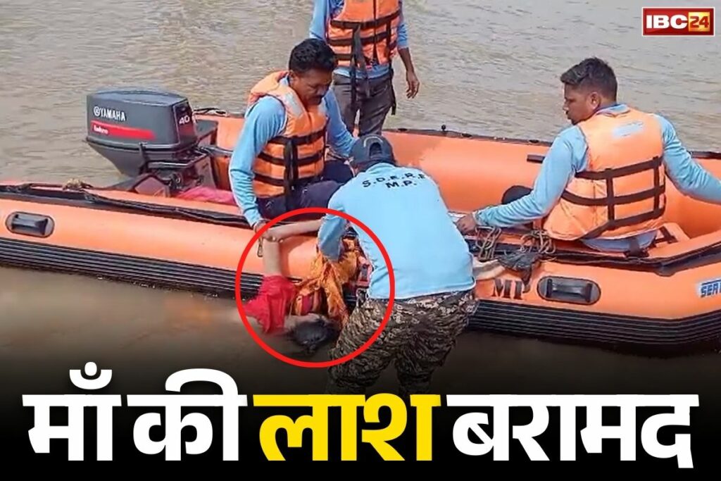 Dhar Double Suicide Case