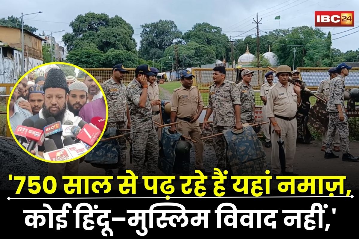Dhar Imambada News, Dhar Imambada controversy, Imambada sealing case, Dhar religious property dispute, Bhojshala latest update, Madhya Pradesh Imambada issue, PWD property Dhar, ImamBada eviction news, Dhar Muslim community news, Dhar administration action, Dhar mosque sealing, Hindu-Muslim Dhar issue,