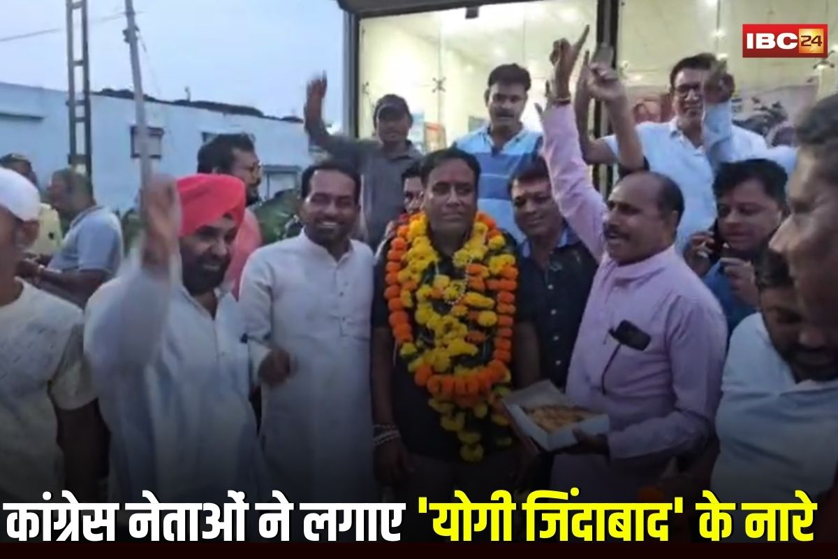 Dhar News: कांग्रेस नेताओं ने लगाए ‘योगी जिंदाबाद’ के नारे, वीडियो वायरल होने से मचा हड़कंप
