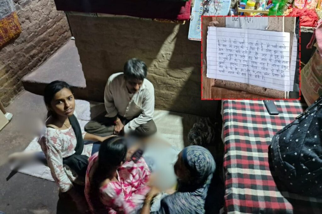 Dhar News, Dhar student commits suicide, Dhar student suicide case, student suicide Madhya Pradesh, school bullying suicide Dhar, teacher harassment suicide, Dhar education tragedy, student mental health Dhar, suicide note Dhar student,