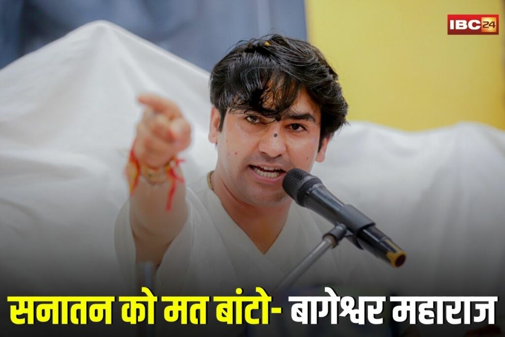 Dhirendra Shastri, Bageshwar Dham, Dhirendra Krishna Shastri, Bageshwar Dham controversy, Premanand Maharaj, Jagadguru Ramabhadracharya, Ram Mandir Movement, Sanatan Dharma unity, Bhajan and spirituality, Guru Diksha event, Bhiwandi news,