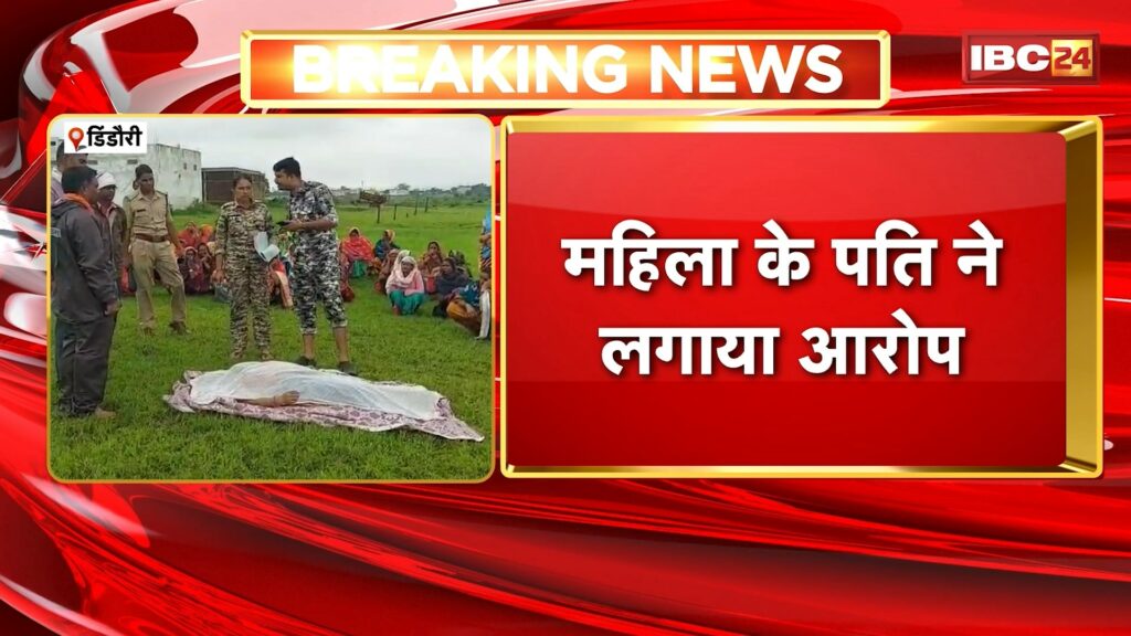 Dindori Suicide News