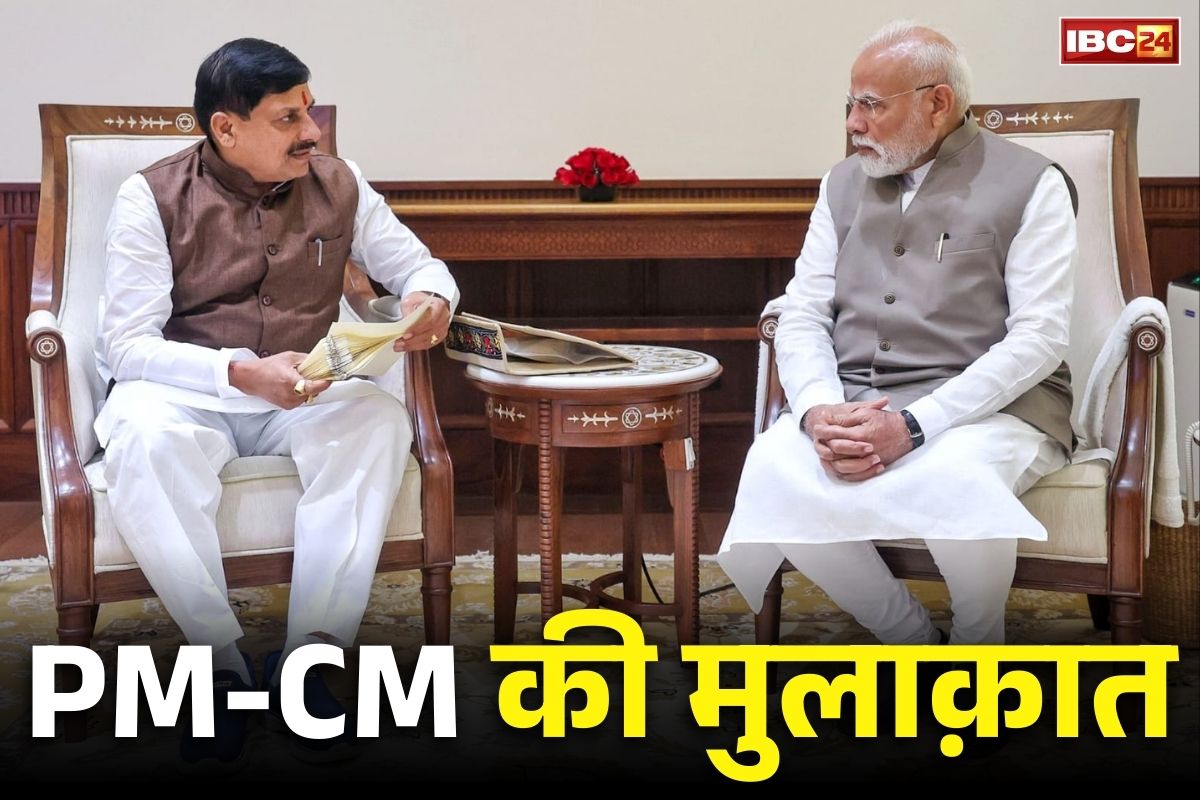 Dr Mohan Yadav News: पीएम मोदी से मुख्यमंत्री डॉ मोहन यादव ने की मुलाकात.. मध्यप्रदेश आने का दिया निमंत्रण, जानें और किन विषयों पर हुई चर्चा