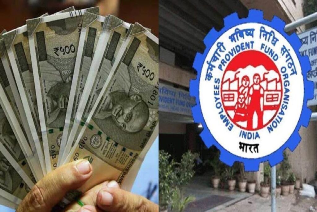 EPFO Latest News: