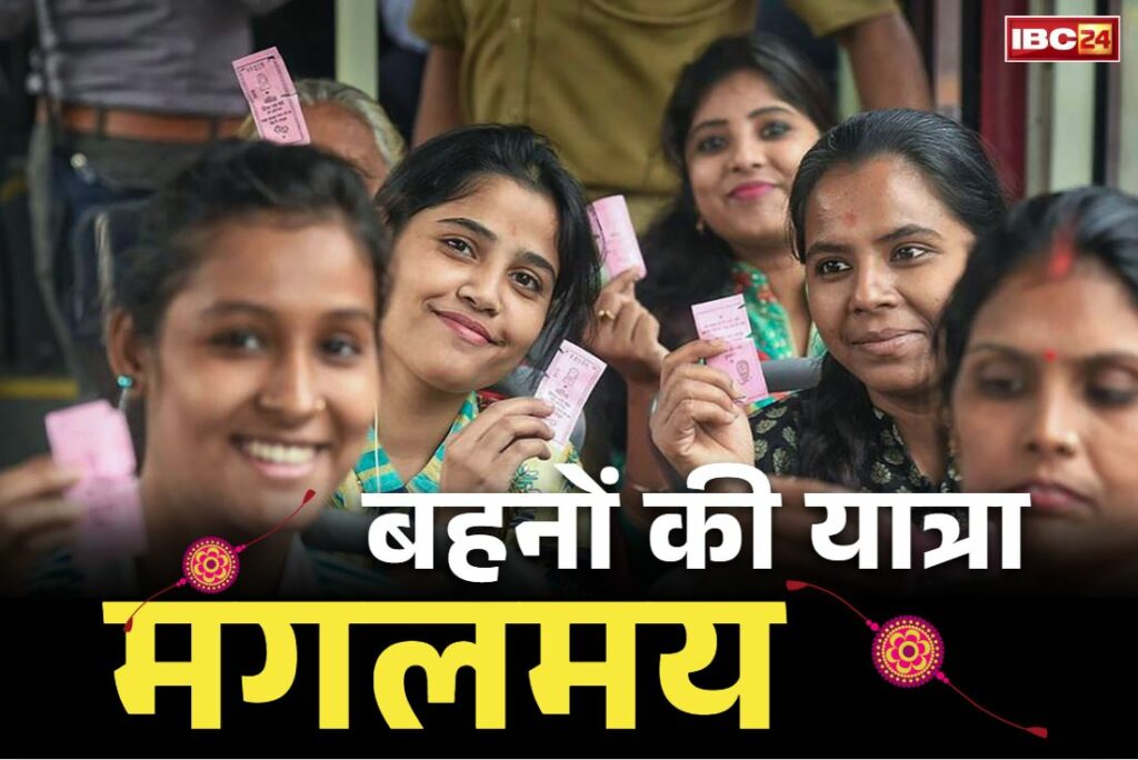 Free Bus Travel on Rakshabandhan in Uttarakhand