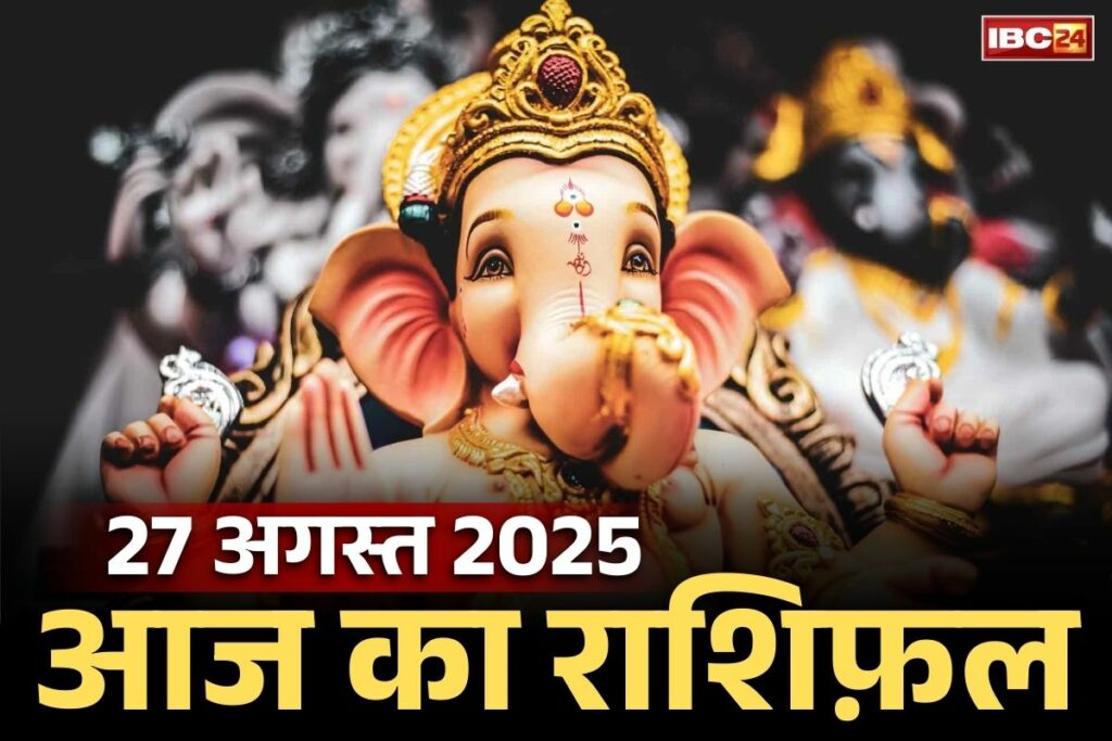 Ganesh Chaturthi Rashifal 27 August 2025