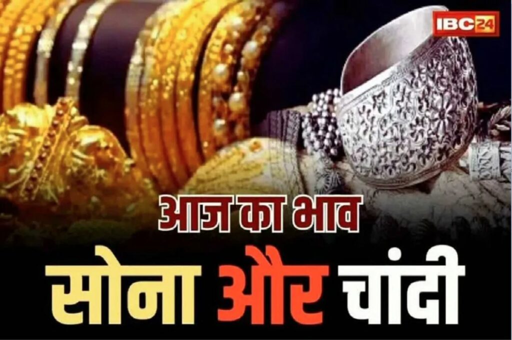 Gold Price Today. Photo Credit: IBC24