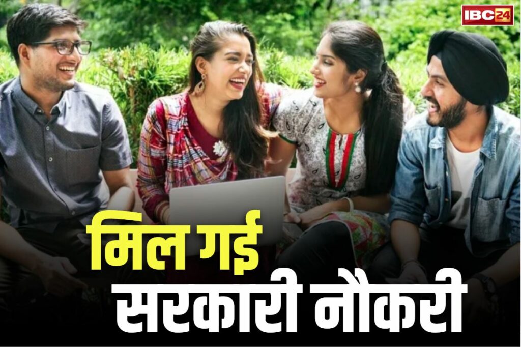 Governmet Appointment News