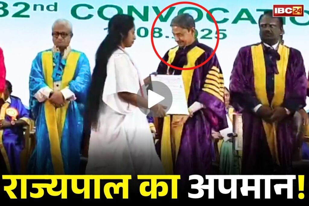 Governor R.N. Ravi Viral Video