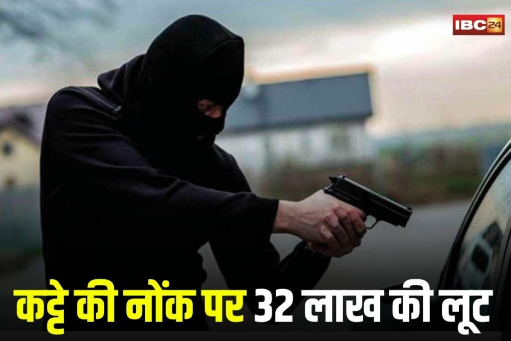 Gwalior Crime News, Gwalior robbery case, 32 lakh loot Gwalior, Union Bank loot, liquor businessman robbery, Asharam Kushwah robbery, Gwalior crime news, loot at gunpoint, Apache bike robbery, CCTV robbery footage,