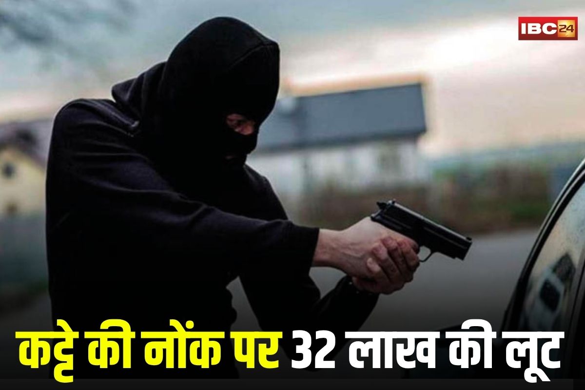 Gwalior Crime News: ग्वालियर में 32 लाख की लूट, एक्टिवा सवार मुनीम से कट्टे की नोंक पर दिनदहाड़े वारदात, CCTV में कैद हुए लुटेरे