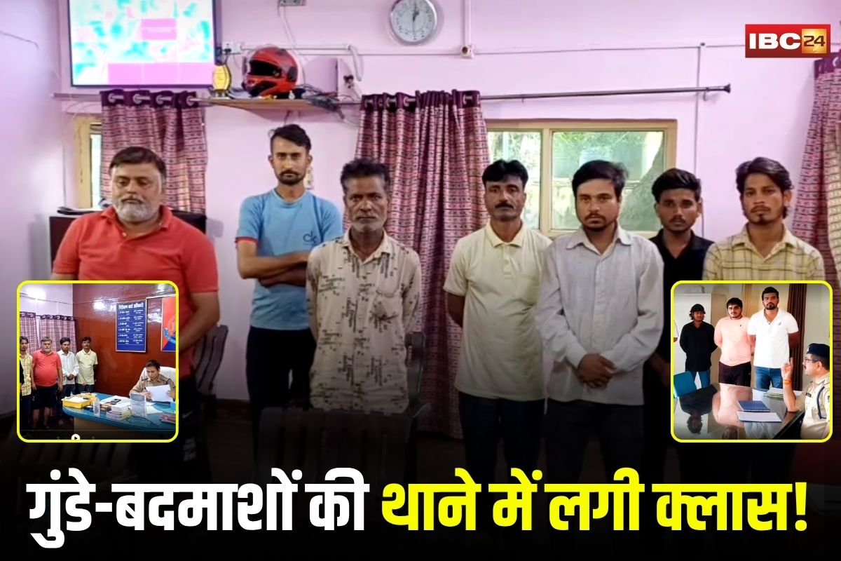 Gwalior Crime News: गुंडे-बदमाशों की थाने में लगी क्लास! पुलिस ने भरवाई आपराधिक कुंडली, बोला– दोबारा गलती की तो सीधा जेल