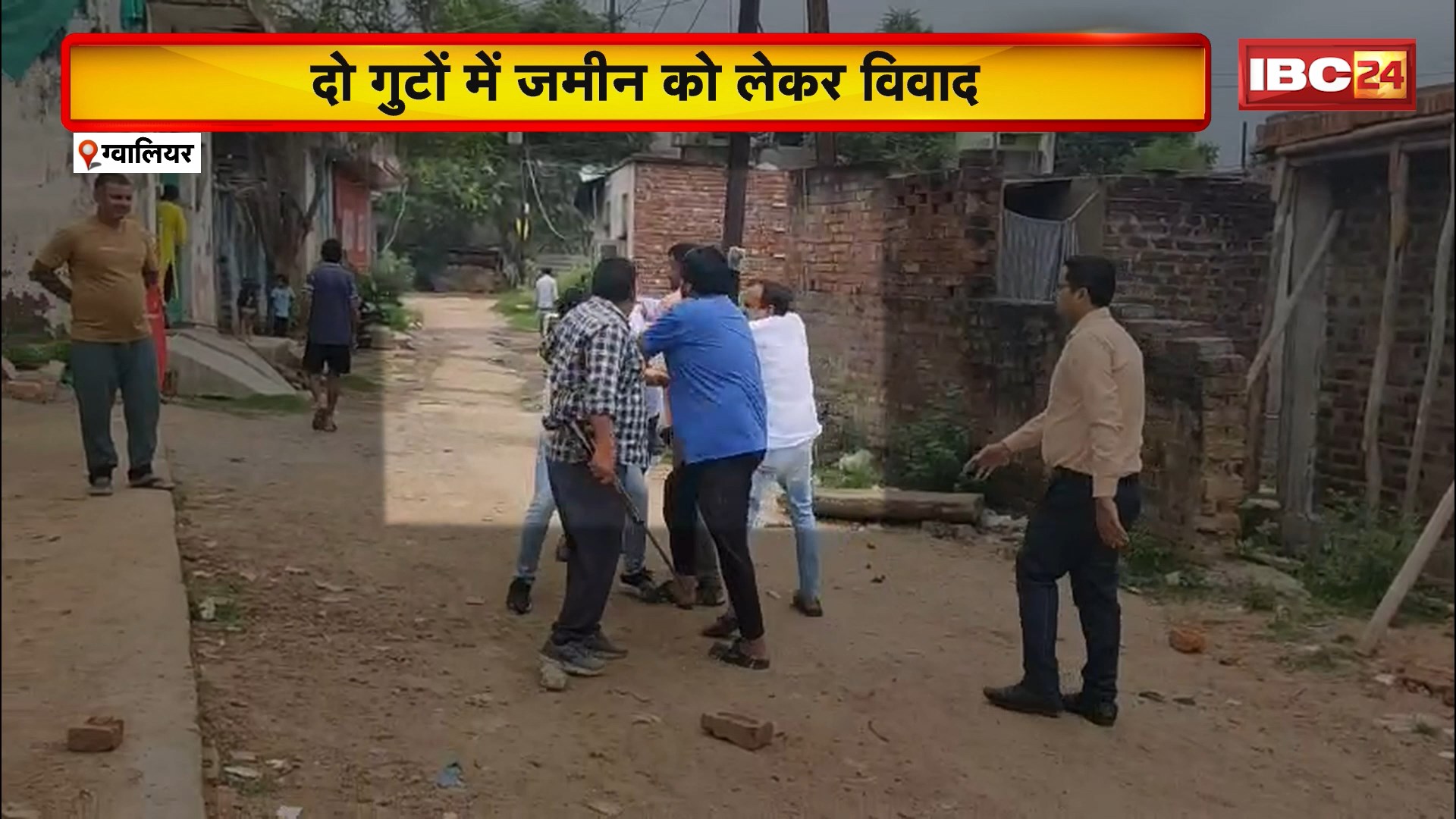 Gwalior Crime News : दो गुटो में जमीन को लेकर विवाद। खुलेआम लहराए हथियार। सिरोल थाना क्षेत्र का मामला