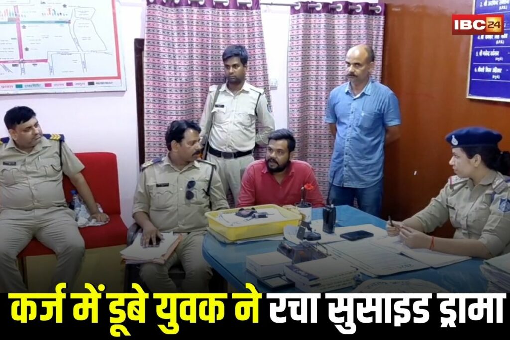 Gwalior News, Gwalior loan scam case, Gwalior online loan fraud, Gwalior tantrik cheating, Madhya Pradesh fake tantrik case, Gwalior missing man news, Gwalior suicide audio viral, Gwalior police investigation, Gwalior Madhavganj incident, Gwalior Sanjay Complex update,