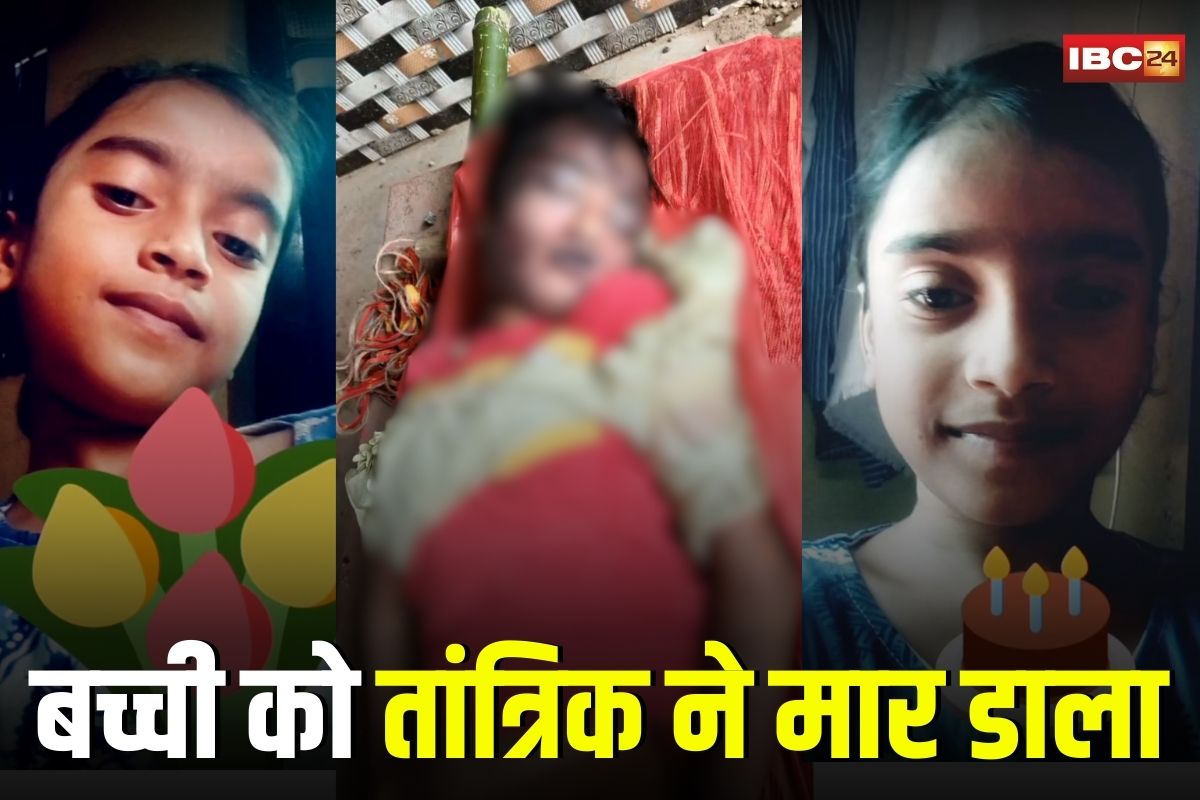Gwalior News: भूत भगाने के नाम पर बच्ची को तांत्रिक ने मार डाला, मासूम को डंडों से पीटा… फिर गर्म छड़ से दागा, तंत्र-मंत्र के नाम पर हैवानियत की सारी हदें पार