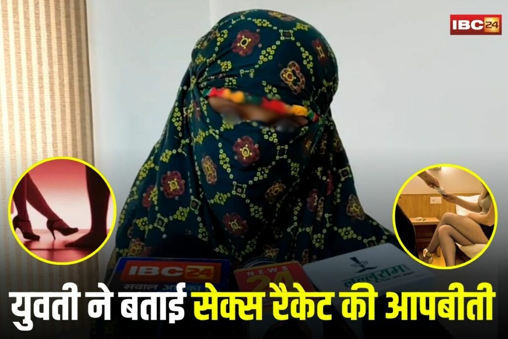Gwalior Sex Racket News, Gwalior trafficking case, Gwalior prostitution news, girl rescued Gwalior, human trafficking India, sex racket busted Gwalior, Madhya Pradesh sex crime, Gwalior police investigation, minor girl exploitation Gwalior, Gwalior abuse case, sex trafficking news