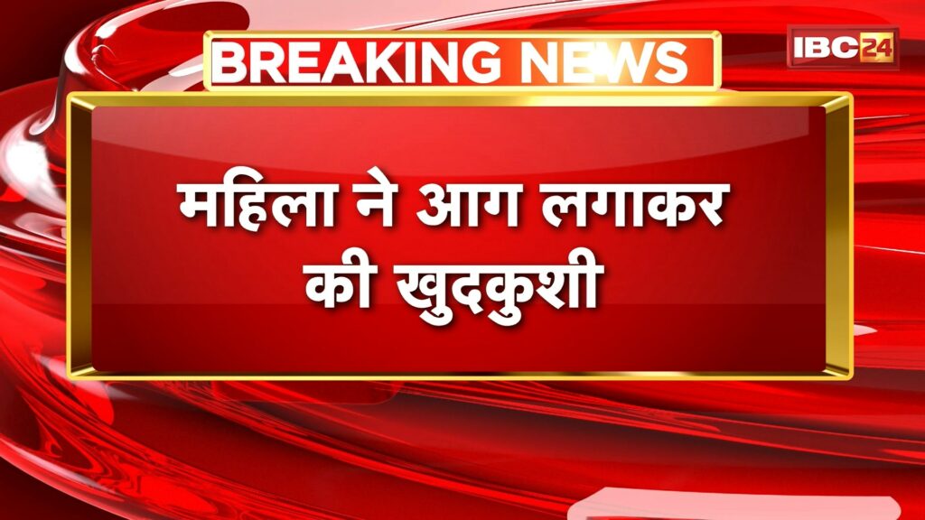 Gwalior Suicide News