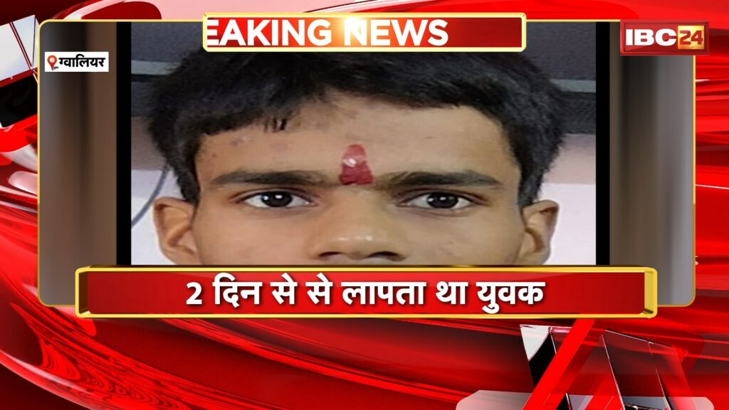 Gwalior Suicide News